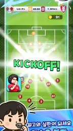 축구 심판 시뮬레이션 3D (Referee Game) screenshot