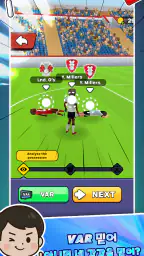 축구 심판 시뮬레이션 3D (Referee Game) screenshot