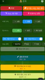 축구 에이전트 screenshot