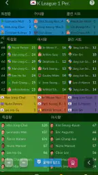 축구 에이전트 screenshot