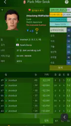 축구 에이전트 screenshot