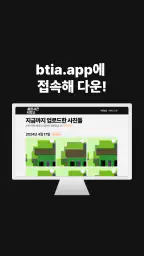 출장사진 저장소 screenshot