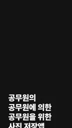 출장사진 저장소 screenshot