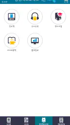 충북교육도서관 톡톡 screenshot