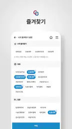 충북대학교병원 screenshot