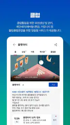 칠텐 - 볼링, chilten, 볼링점수, 볼링클럽 screenshot