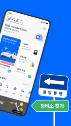 카닥 - 외장수리, 엔진오일 교환, 견적비교 screenshot