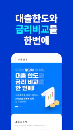 카머스 - 내차팔기, 내차사기 screenshot