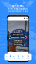 카메라 번역 AI screenshot