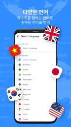 카메라 번역 AI screenshot
