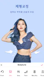 카메라 필터 효과 & 셀카 메이크업 screenshot