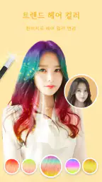 카메라 필터 효과 & 셀카 메이크업 screenshot