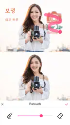 카메라 필터 효과 & 셀카 메이크업 screenshot