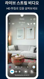 카메라어플: ZoomOn screenshot