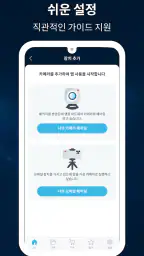 카메라어플: ZoomOn screenshot