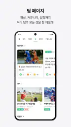 카메라파이 스튜디오 - 대회 정보·접수·경기 기록 screenshot