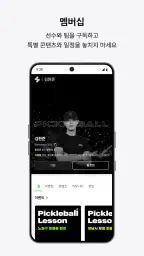 카메라파이 스튜디오 - 대회 정보·접수·경기 기록 screenshot