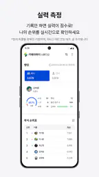 카메라파이 스튜디오 - 대회 정보·접수·경기 기록 screenshot