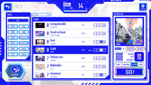 카미츠바키시 협주중. screenshot