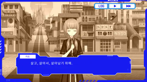 카미츠바키시 협주중. screenshot