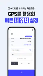 카앤피플 - 대한민국 카케어의 모든 것 screenshot
