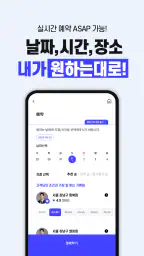 카앤피플 - 대한민국 카케어의 모든 것 screenshot
