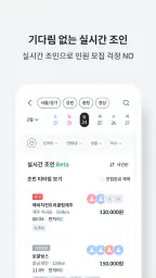 카카오골프예약 screenshot
