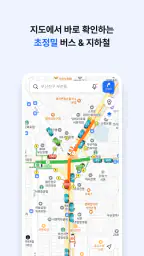 카카오맵 - 지도 / 내비게이션 / 길찾기 / 친구위치 screenshot