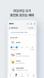 카카오페이 screenshot