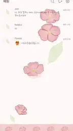카톡 테마 - Evening Primrose screenshot