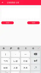 카톡알림음깔때기 (카톡음 문자음 벨소리 컬러링) screenshot