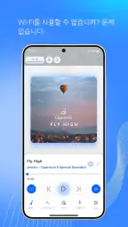 카프리치오 (Capriccio) screenshot