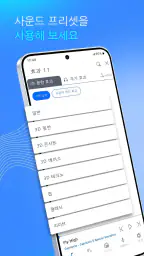 카프리치오 (Capriccio) screenshot