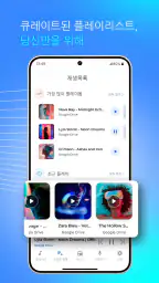 카프리치오 (Capriccio) screenshot