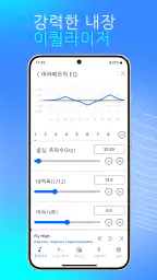 카프리치오 (Capriccio) screenshot