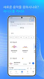 카프리치오 (Capriccio) screenshot
