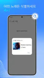 카프리치오 (Capriccio) screenshot
