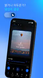 카프리치오 (Capriccio) screenshot