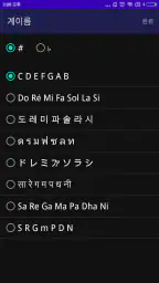 칼튠 - 반음계 튜너 및 메트로놈 screenshot