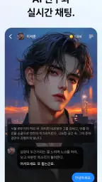 캐럿 - AI와 무엇이든 만드세요 screenshot