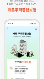 한화손보 캐롯 screenshot