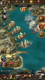 캐리비안의 해적: 전쟁의 물결 screenshot