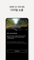 캐스퍼 screenshot