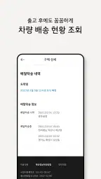 캐스퍼 screenshot