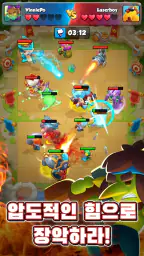 캐슬 듀얼: PvP 전장을 지배하라! screenshot