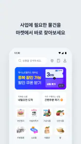 캐시노트 - 사장님 필수앱 screenshot