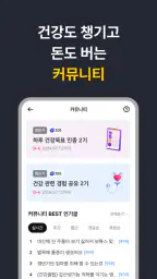 캐시닥 - 병원 찾기,시술 최저가 혜택,병원 예약 하기 screenshot