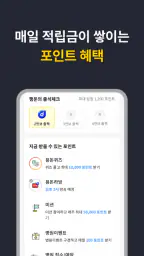 캐시닥 - 병원 찾기,시술 최저가 혜택,병원 예약 하기 screenshot