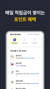 캐시닥 - 병원 찾기,시술 최저가 혜택,병원 예약 하기 screenshot