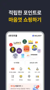 캐시닥 - 병원 찾기,시술 최저가 혜택,병원 예약 하기 screenshot